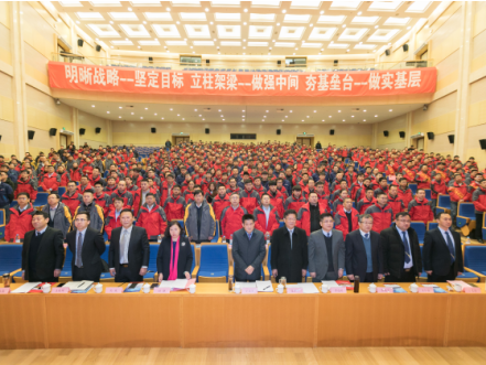 热烈庆祝临工集团济南重机有限公司2017年度总结表彰大会圆满成功