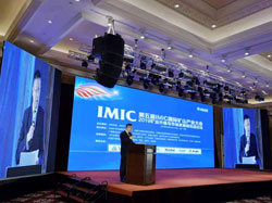 临工矿山助力第五届IMIC国际矿山产业大会