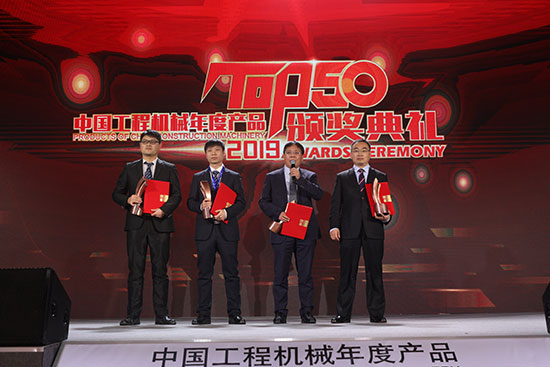 市场担当临工集团四款产品荣获“TOP50”奖项