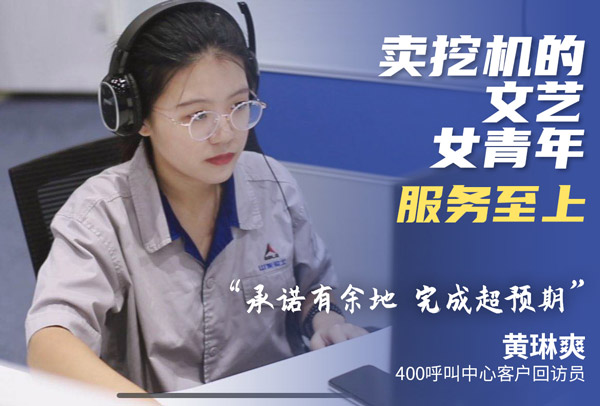 青春不息，步履不止！致敬逐梦青年