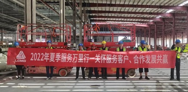 服务无止境|临工重机夏季市场走访活动走进南方高机市场