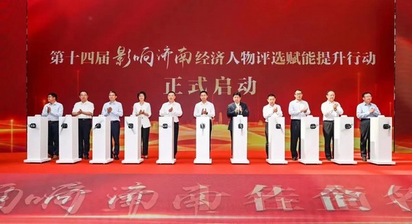 “影响济南”名企名牌榜出炉！临工重机荣膺“年度领军企业”