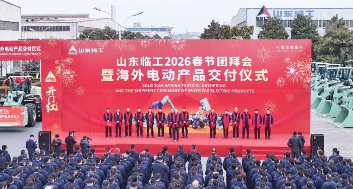 山东临工举行春节团拜会暨海外电动产品交付仪式