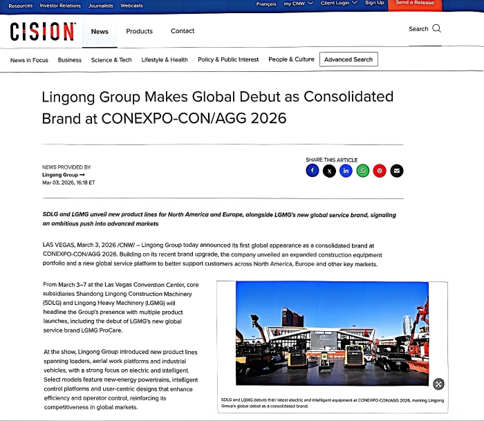 刷屏海内外头条！临工集团拉展凭什么引爆全球关注？