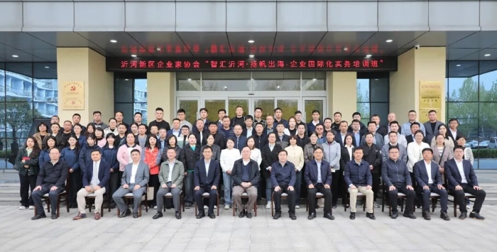 董事长王志中致辞！临工集团牵头联合赋能活动，引领企业共拓全球新局